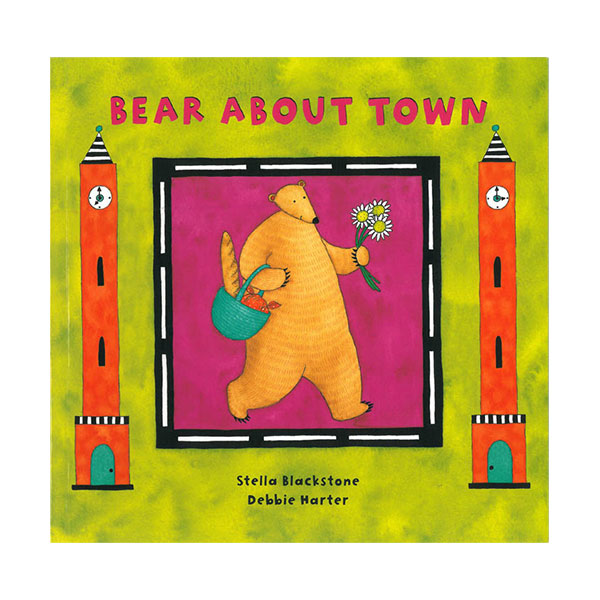 Pictory - Bear About Town