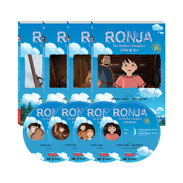 [DVD] RONJA : The Robber's Daughter   γ 2