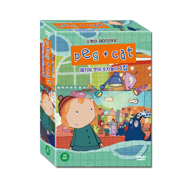 [DVD]   Ĺ Peg + Cat 1 7 Ʈ ( ־!)