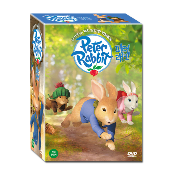 [DVD] 피터래빗 Peter Rabbit 10종세트 (상상초월! 재치발랄!한 세계에서 가장 유명한 토끼)
