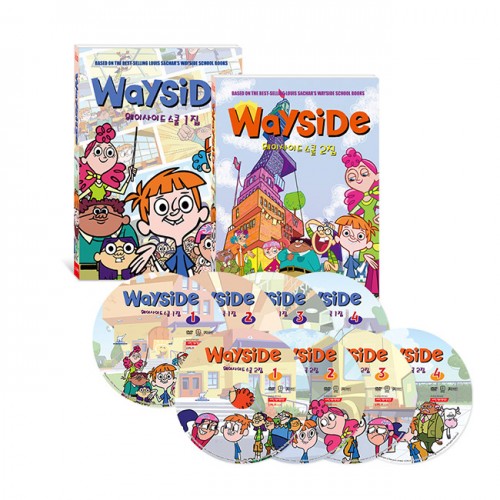[DVD] Wayside School 웨이사이드 스쿨 DVD 1+2집