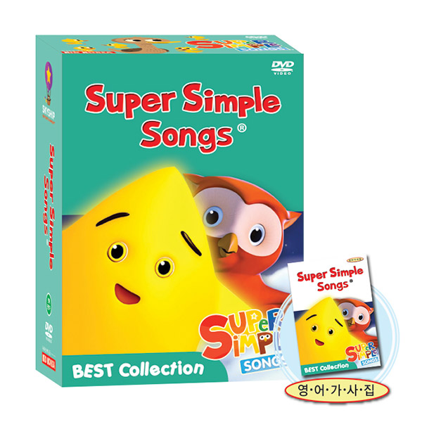 [DVD] 슈퍼심플송 Super Simple Song 베스트 Collection DVD 16종세트 (가사집포함 유아영어 초등영어)