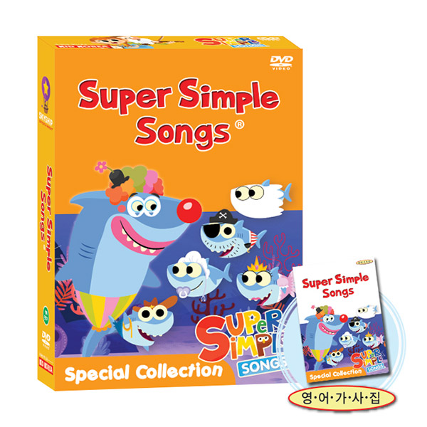 [DVD] ۽ü Super Simple Song Collection DVD 8Ʈ