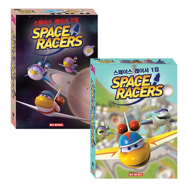 [DVD] 스페이스 레이서(Space Racers)1집+2집 10종세트(DVD10장)(영한대본온라인제공)우주과학 애니메이션 유아영어DVD