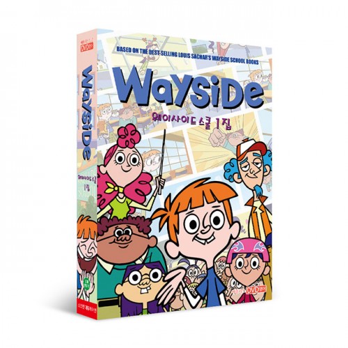 [DVD] Wayside School 웨이사이드 스쿨 DVD 1집