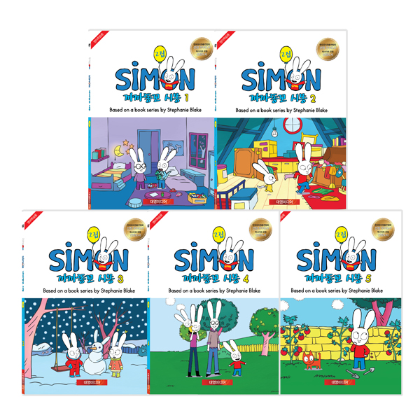 [DVD] ˲ø Simon 2 11