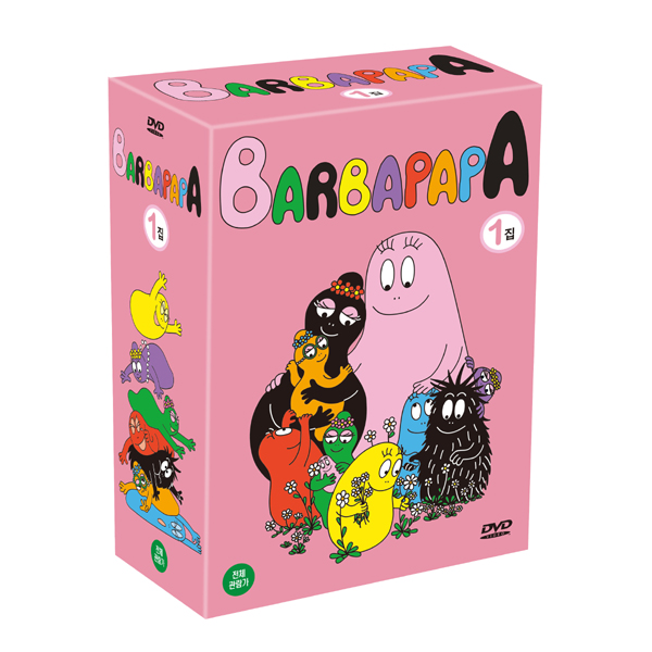 [DVD] ٹ Babapapa 1 20 Ʈ (DVD 10 +  CD 10)