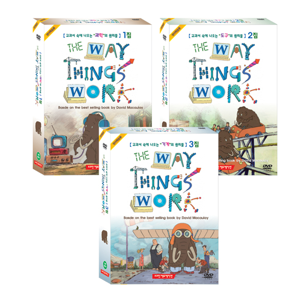 [DVD]    1~3 , ,   ƿ DVD 12 Ʈ (The Way Things Work)