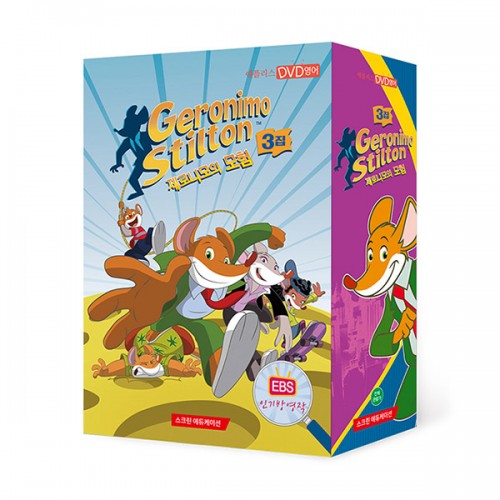 [DVD] Geronimo Stilton δϸ ƿ NEW 3 8 Ʈ