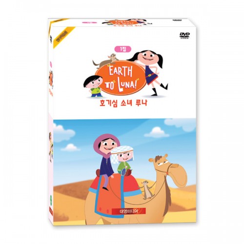 [DVD] ȣ ҳ 糪(Luna) 1 4Ʈ (Ѵ뺻)