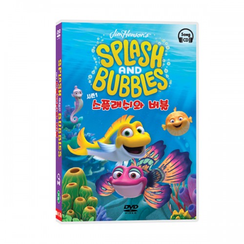 [DVD] ÷ (splash and bubbles) 1 6 Ʈ (Ѵ뺻 ¶)