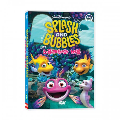 [DVD] ÷ (splash and bubbles) 2 6 Ʈ (Ѵ뺻 ¶)