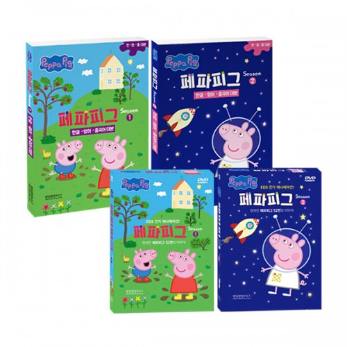 [DVD] Peppa Pig Ǳ 1+2 20