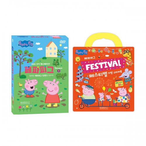 [DVD] Peppa Pig Ǳ 1 10Ʈ+Ǳ 佺Ƽ  ƼĿ Ʈ (ƿ, ̿) 