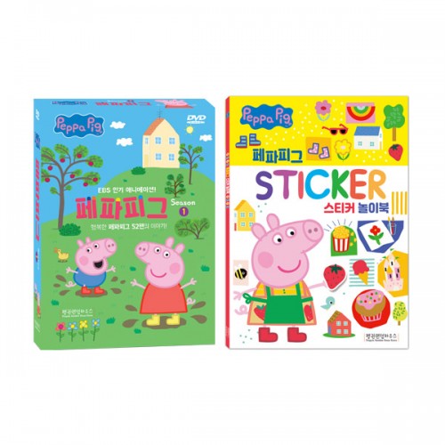 [DVD] Peppa Pig Ǳ 1 10Ʈ+Ǳ ƼĿ ̺ Ʈ (ƿ, ̿)