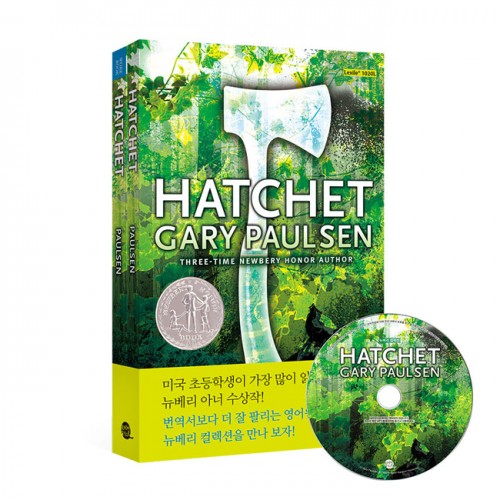 [뉴베리 컬렉션] Hatchet : 손도끼 (개정판)(영어 원서, 워크북, MP3 CD)