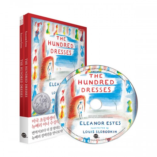 The Hundred Dresses   巹 ( , ũ, MP3 CD)