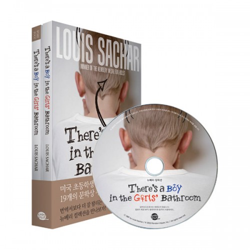There's a Boy in the Girls' Bathroom : ȭǿ ڰ ִٰ? ( , ũ, MP3 CD)