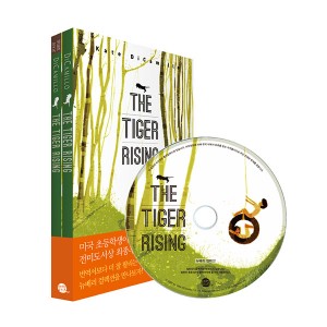 The Tiger Rising : Ÿ̰ ¡