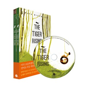 The Tiger Rising : 타이거 라이징 (영어 원서, 워크북, MP3 CD)