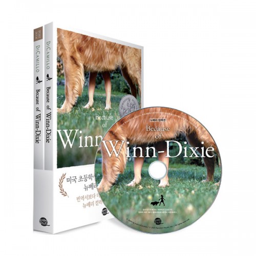 Because of Winn-Dixie :  ģ  ( , ũ, MP3 CD)