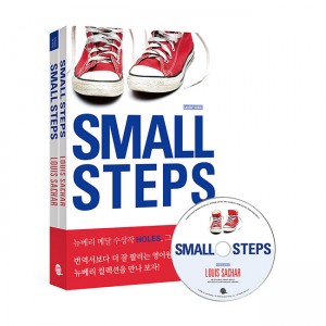 Small Steps : 작은 발걸음 (영어 원서, 워크북, MP3 CD)