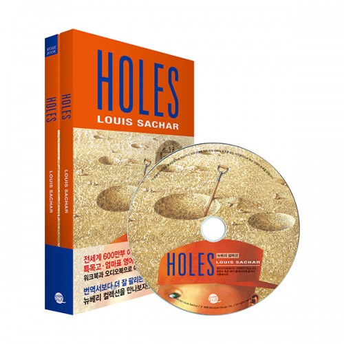 Holes : 구덩이 (영어 원서, 워크북, MP3 CD)
