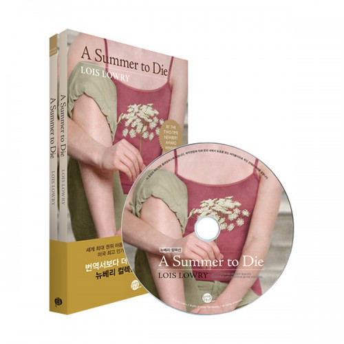 A Summer to Die :    ()( , ũ, MP3 CD)