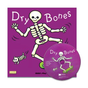 ο   Dry Bones
