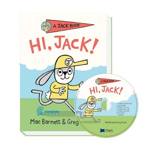 Very 얼리챕터북 Jack Book 01 Hi, Jack (Hardcover & CD, 풀컬러)