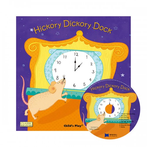 ο   Hickory Dickory Dock (Paperback & CD)
