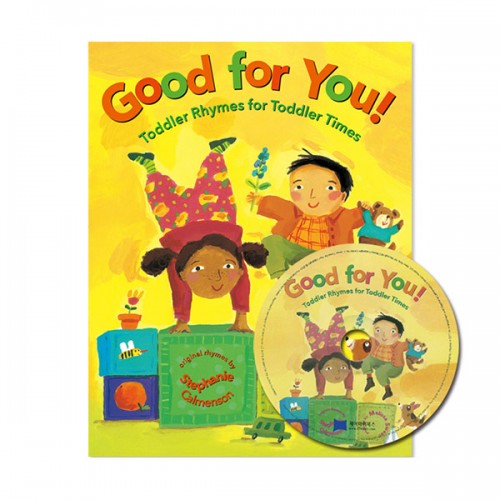 ο Good for You! Toddler Rhymes for Toddler Times (Paperback & CD)