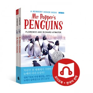 Mr. Popper's Penguins :   ϵ ()(+ũ+MP3 CD)
