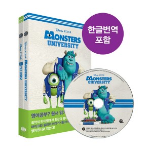 Monsters University : 몬스터 대학교 (영어 원서, 워크북, MP3 CD)