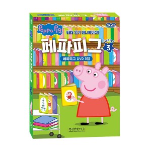 [DVD] Peppa Pig 페파피그 시즌3 10종세트 (DVD+CD)