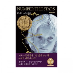 Number the Stars :  Ƹ ( , ũ, MP3 CD)