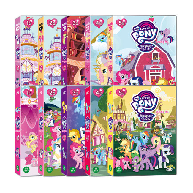 My little pony advent calendar 2018 deals