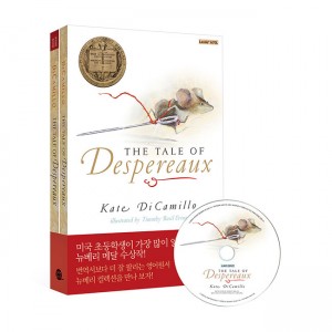 The Tale of Despereaux : 데스페로 이야기 (개정판)(영어 원서, 워크북, MP3 CD)