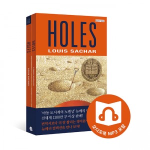 [ ÷]Holes :  ()