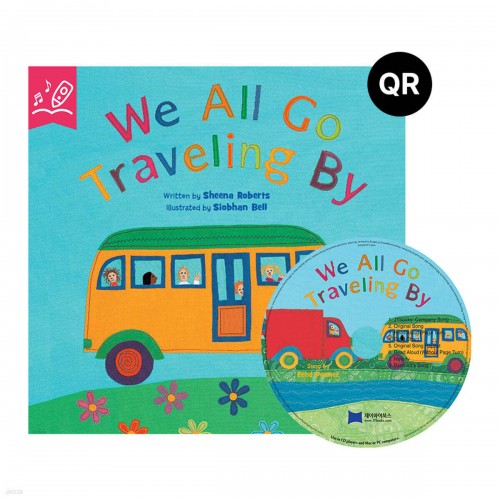 ο ̾  We All Go Traveling By (QR)