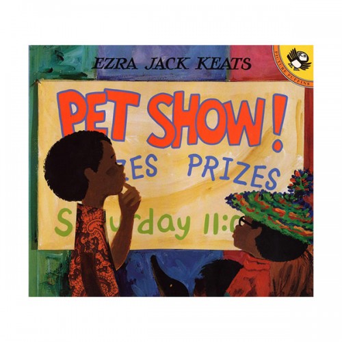 Pet Show! : ֿϵ ˳ ȸ