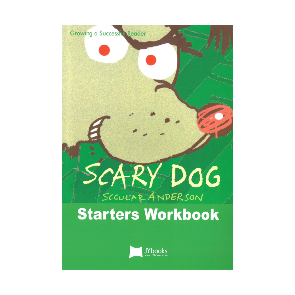 Ÿ ũ Scary Dog