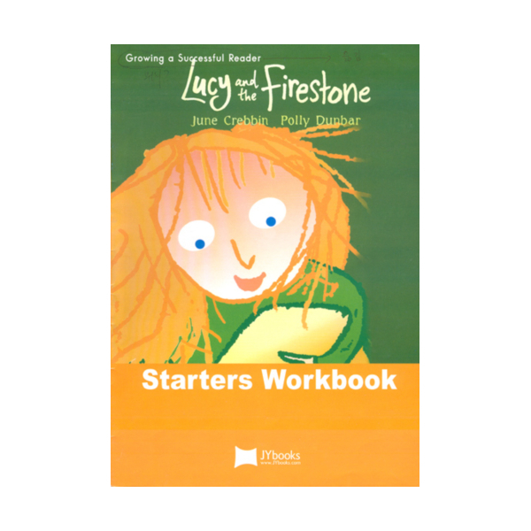 Ÿ ũ Lucy and the Firestone