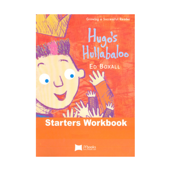 Ÿ ũ Hugo's Hullabaloo