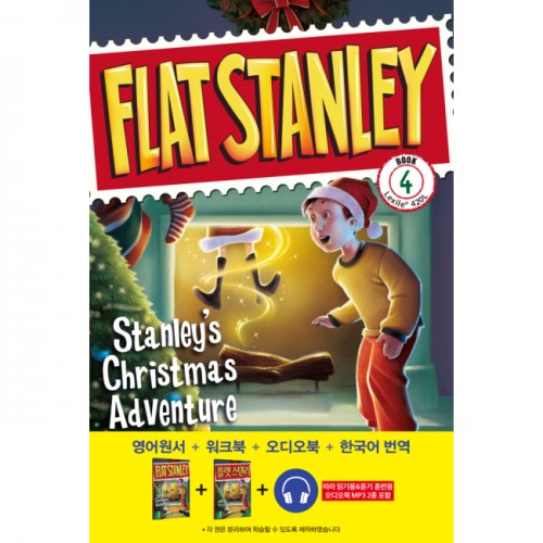 Stanleys Christmas Adventure ĸ ũ  ( + ũ +  + )