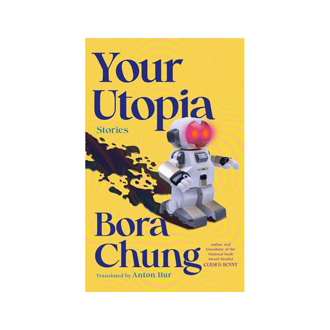 [ĺ:B] Your Utopia 