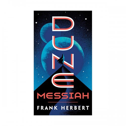 [�ĺ�:A��] Dune Chronicles #02 : Dune Messiah 
