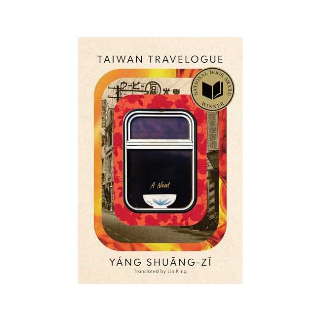 [�ĺ�:B��]Taiwan Travelogue  [2026 ��Ŀ��]