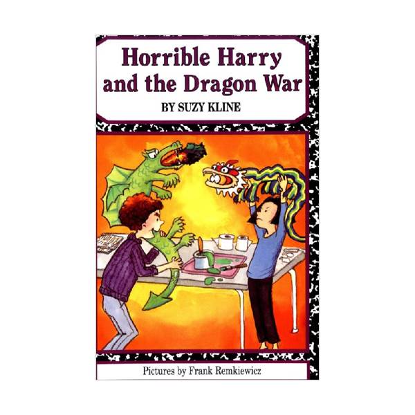 [�ĺ�:B��]Horrible Harry and the Dragon War