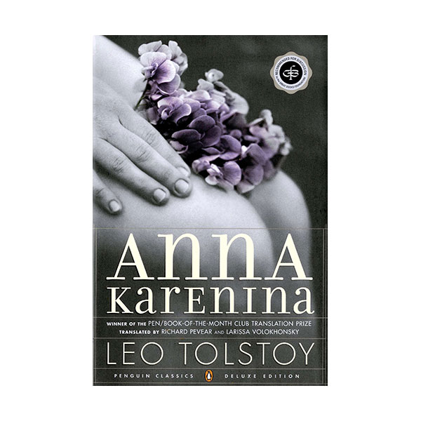 [ĺ:B] Anna Karenina : ȳ ī (Paperback, Rough-Cut Edition)